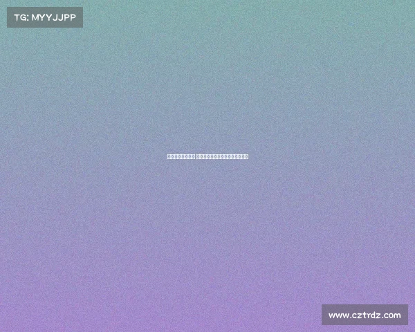 欧冠赛场战术博弈 揭秘五大主流阵型背后的战略智慧